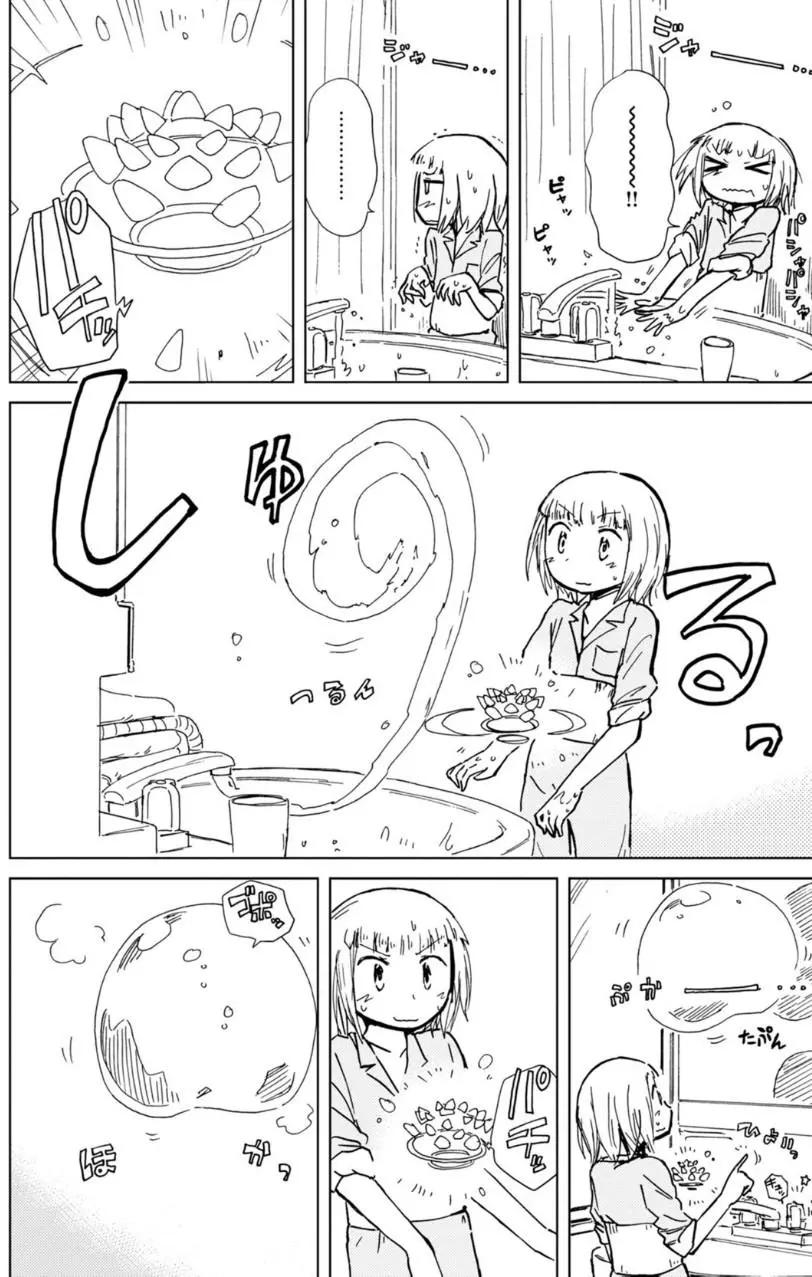 第09回13