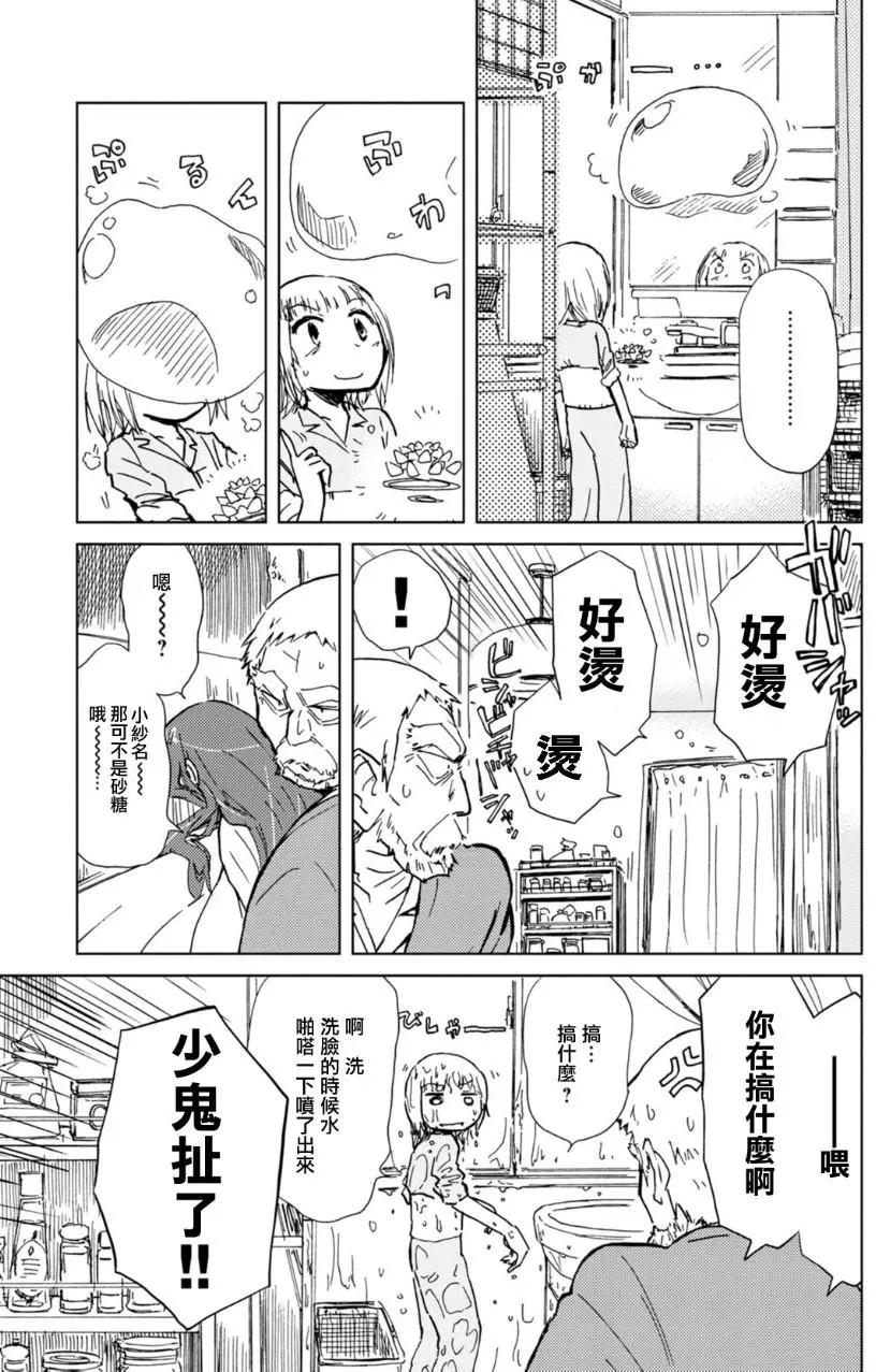第09回14