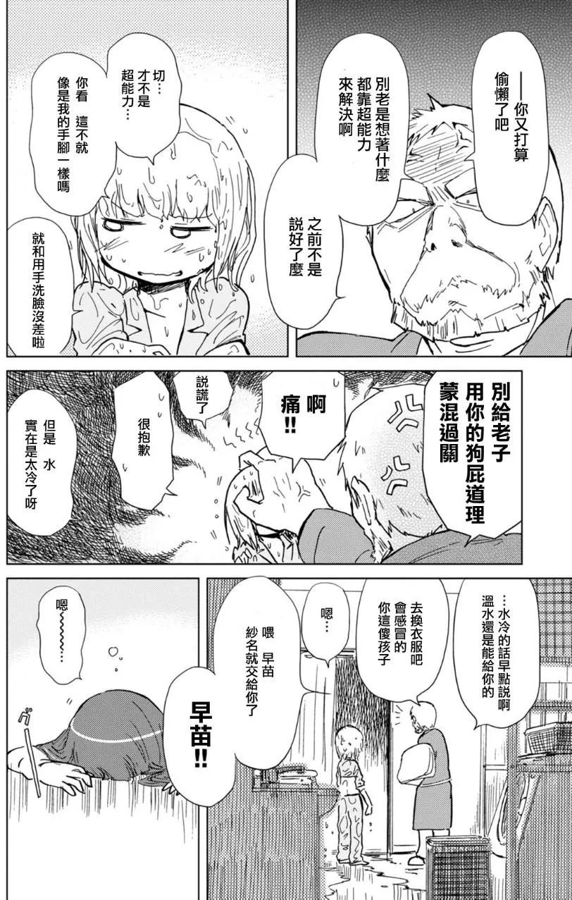 第09回15