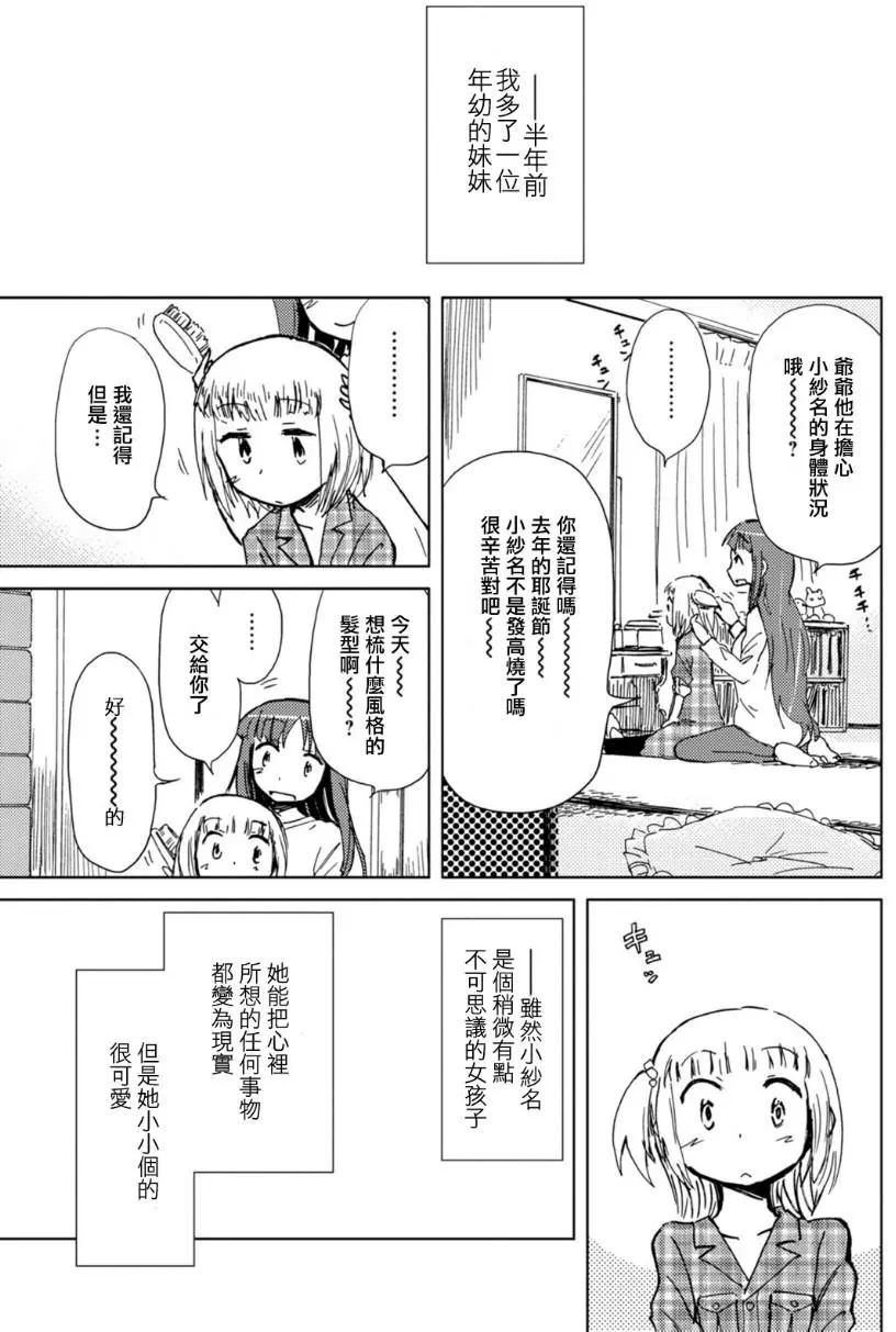 第09回16