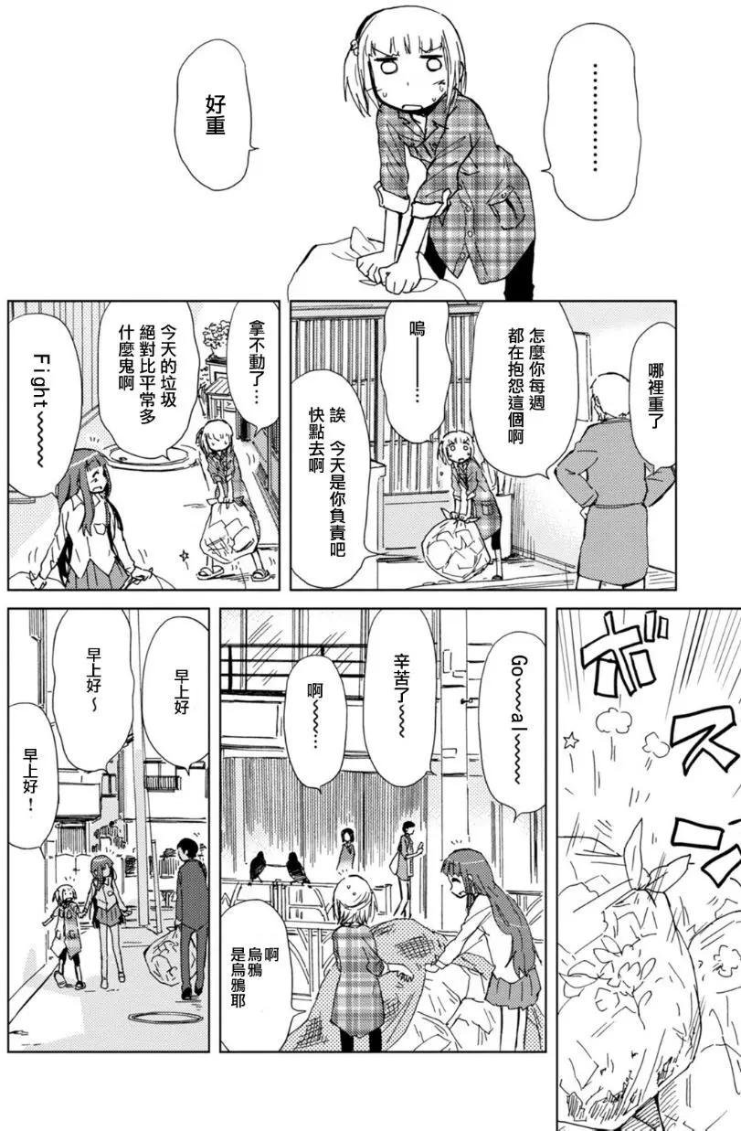 第09回17