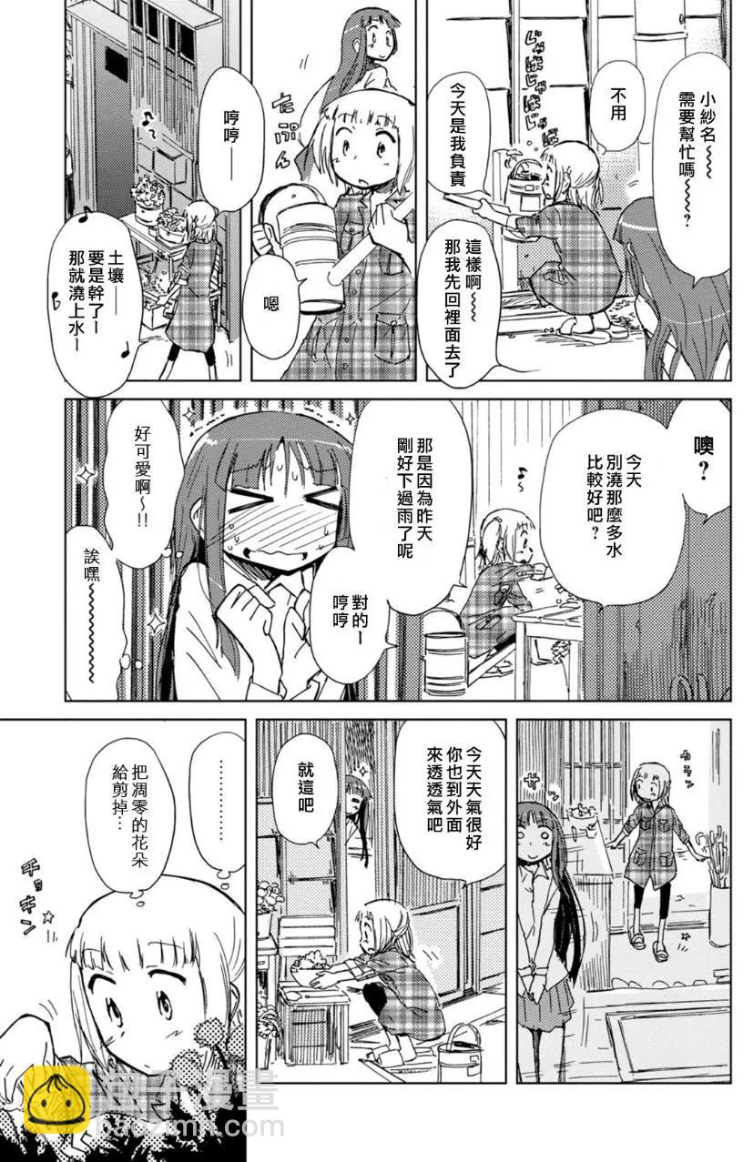 第09回18
