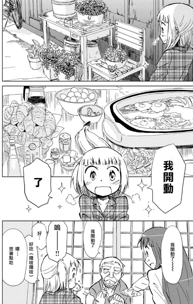 第09回19