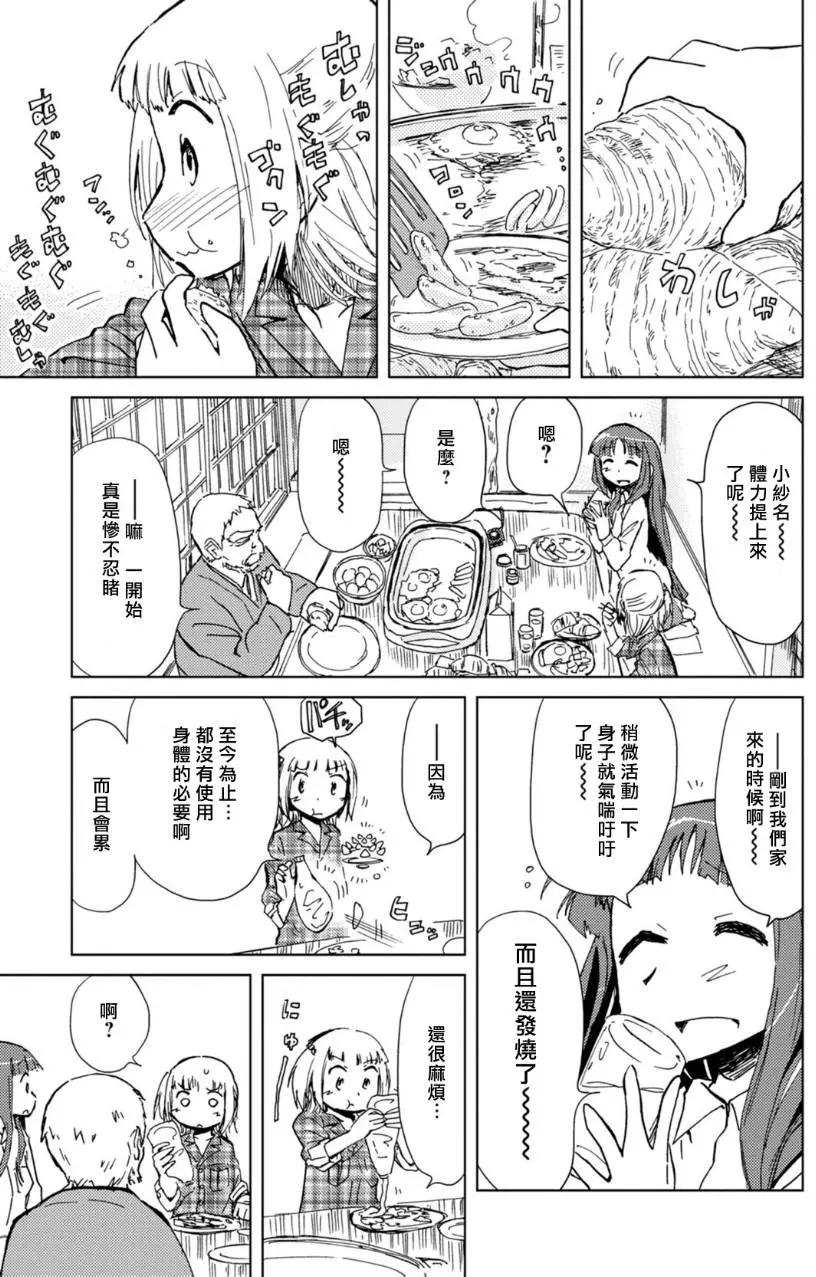 第09回20