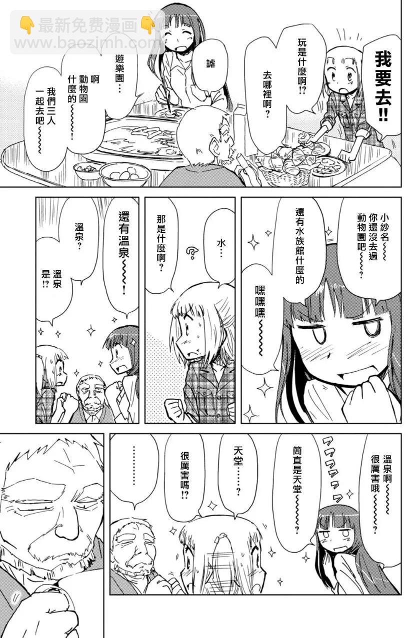 第09回22
