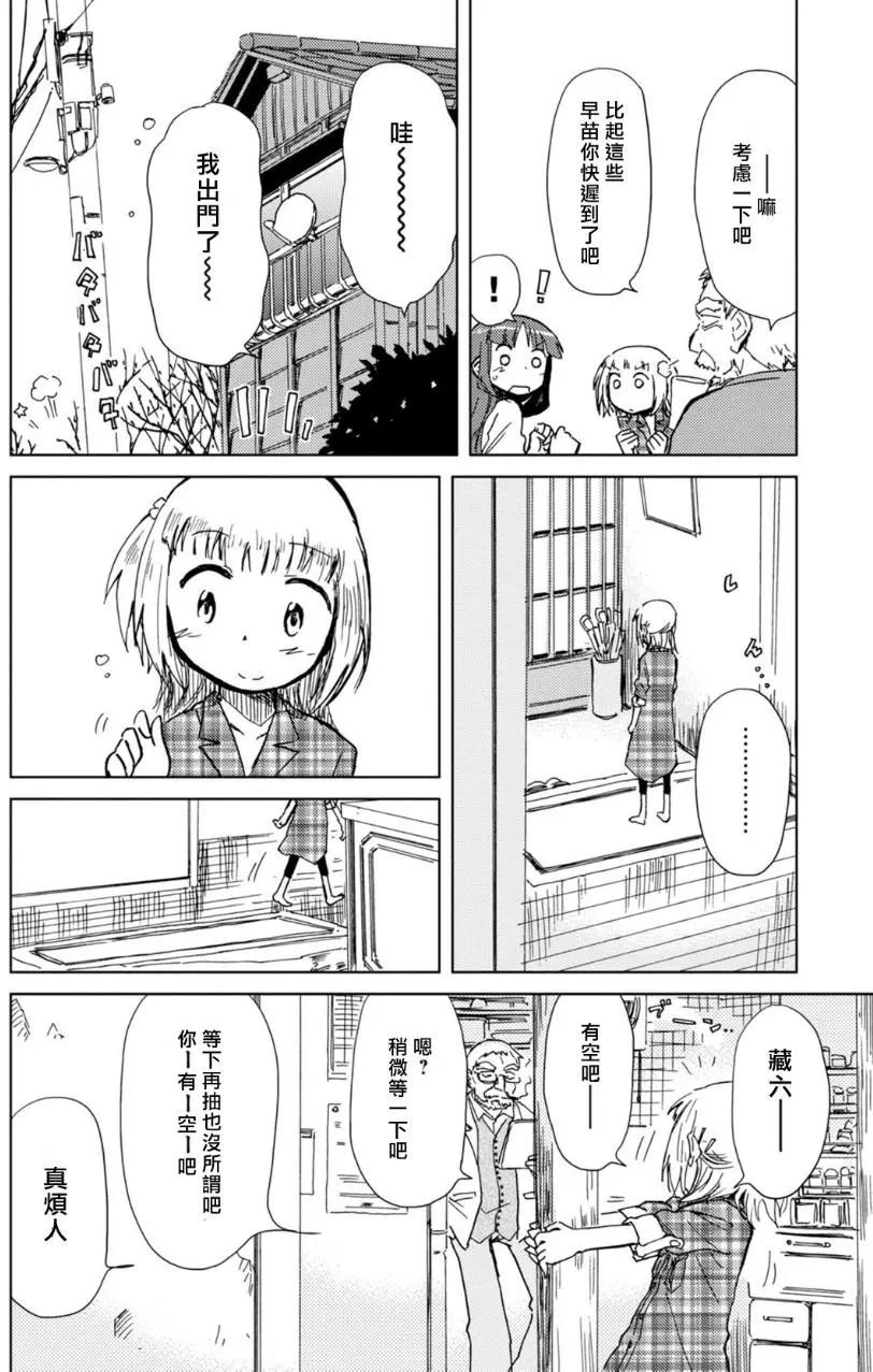 第09回23