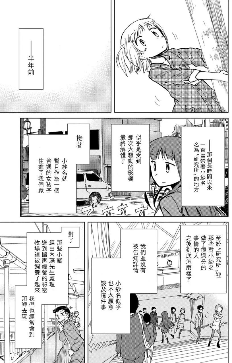 第09回24