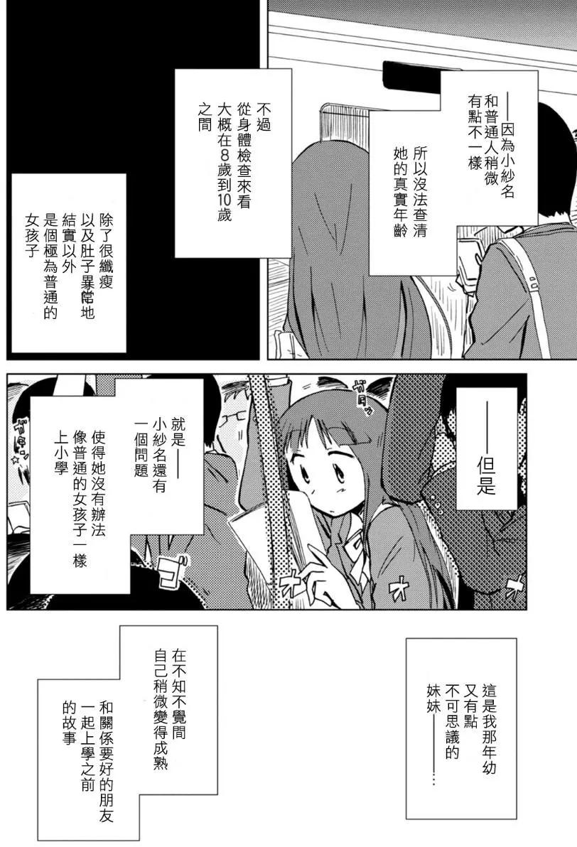第09回25