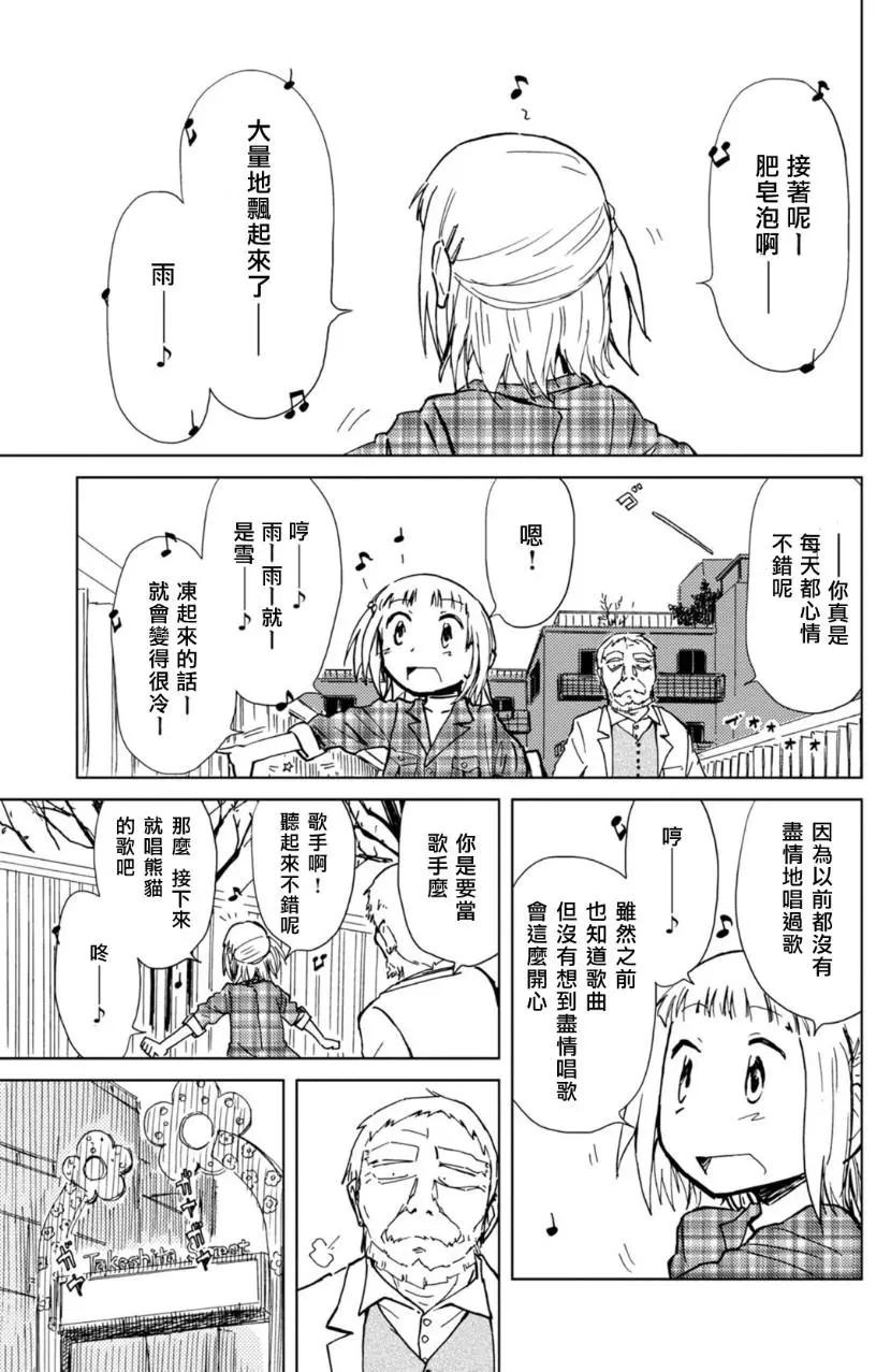 第09回26