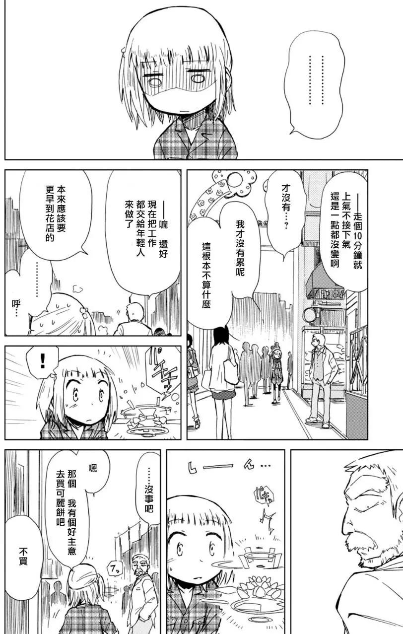 第09回27