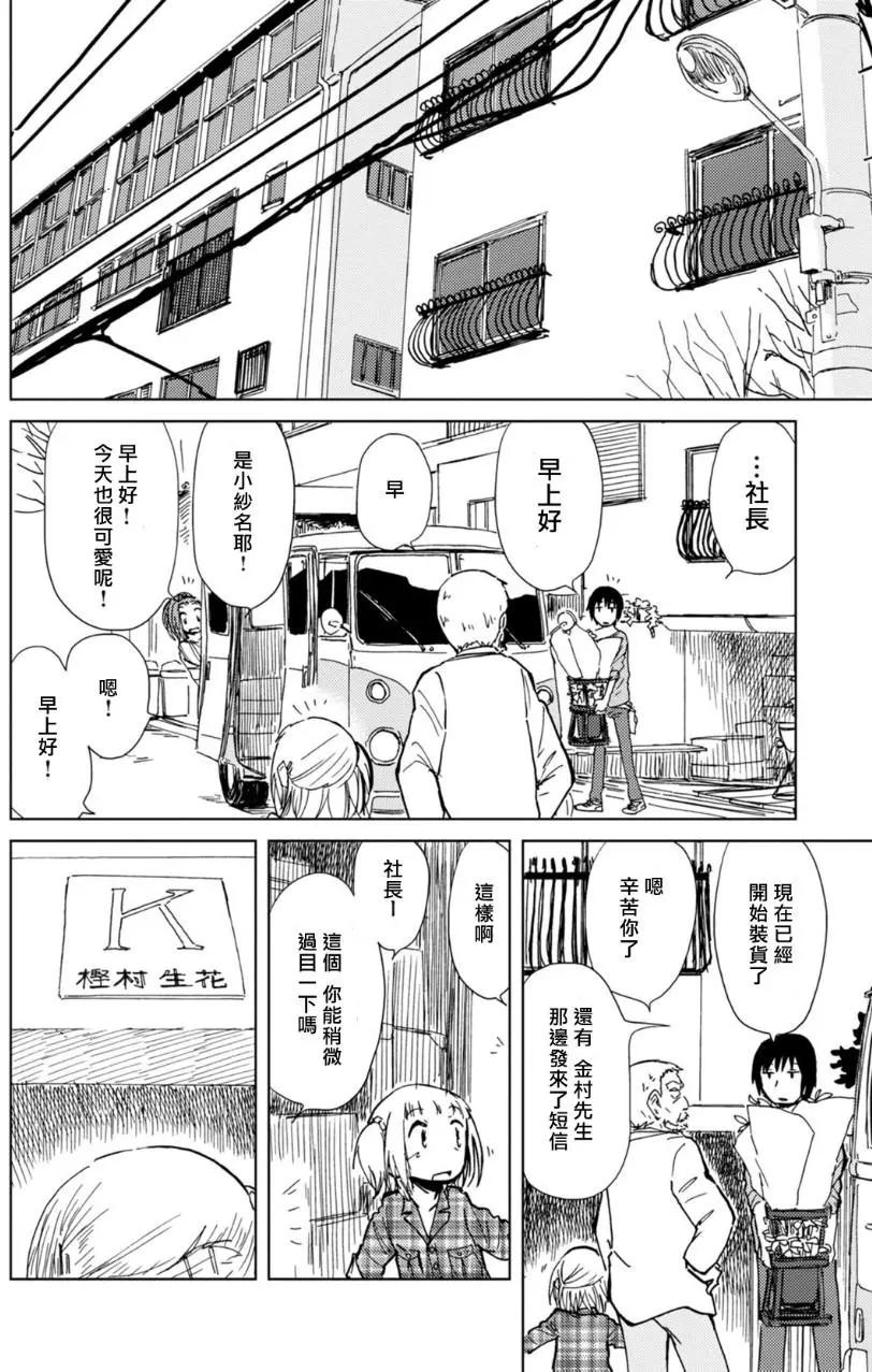 第09回29