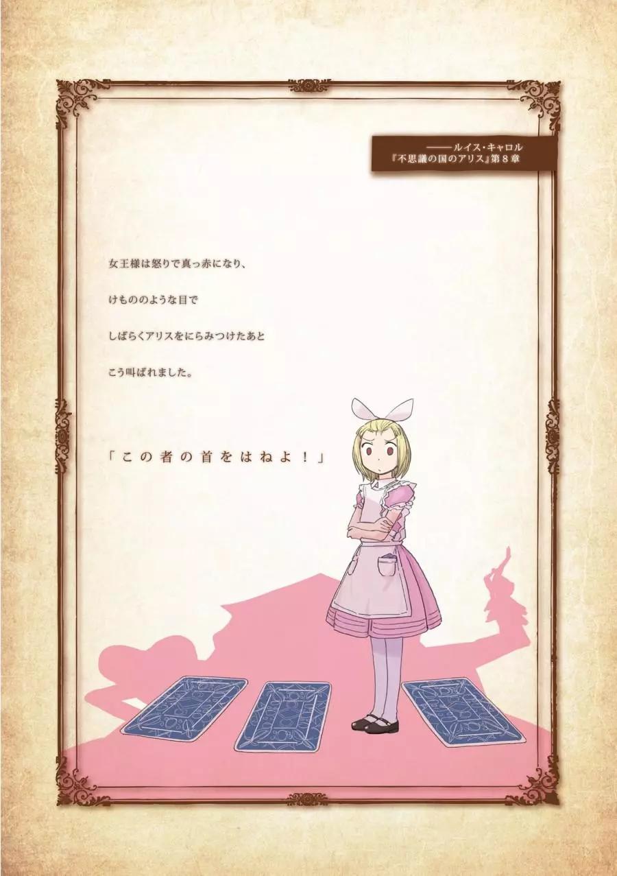 第09回3