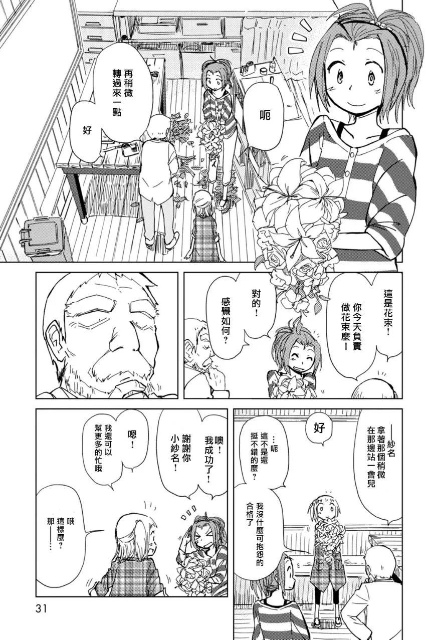 第09回30
