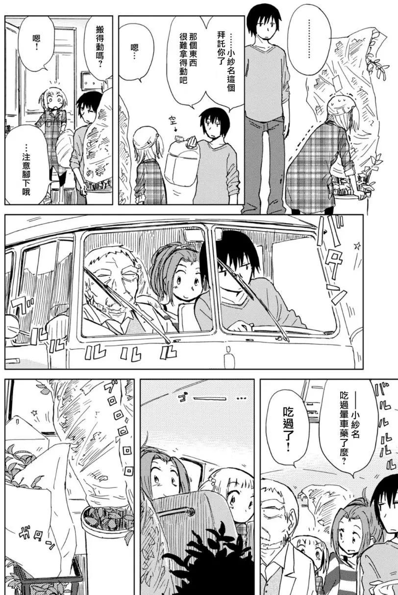 第09回31