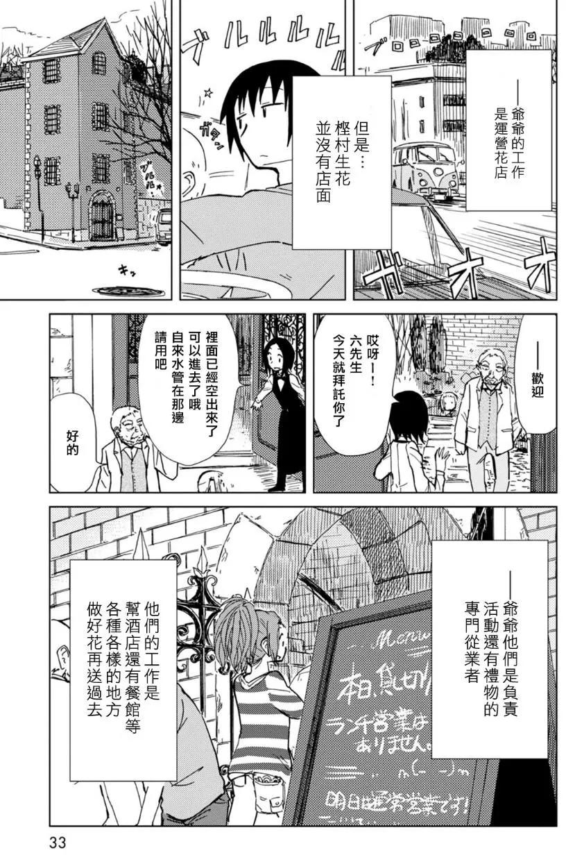 第09回32