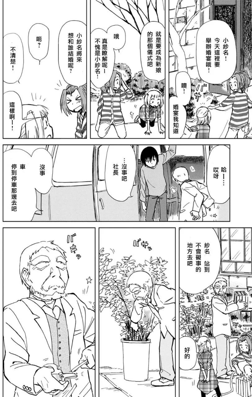 第09回33