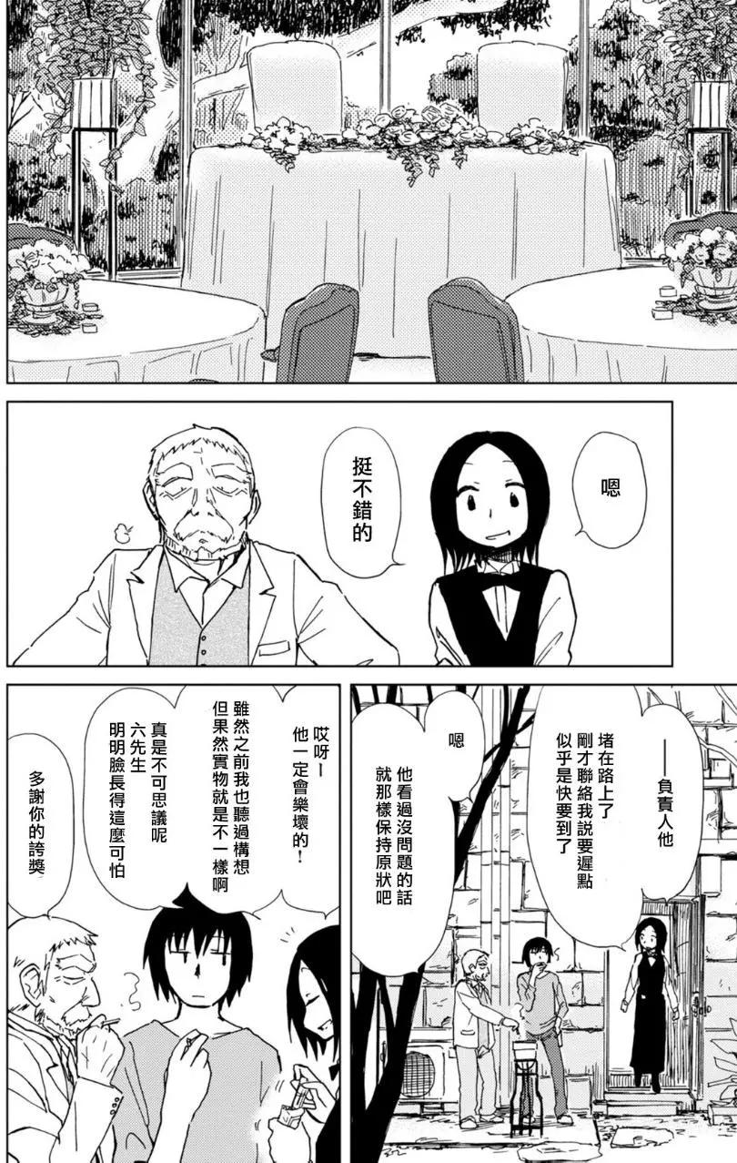 第09回35