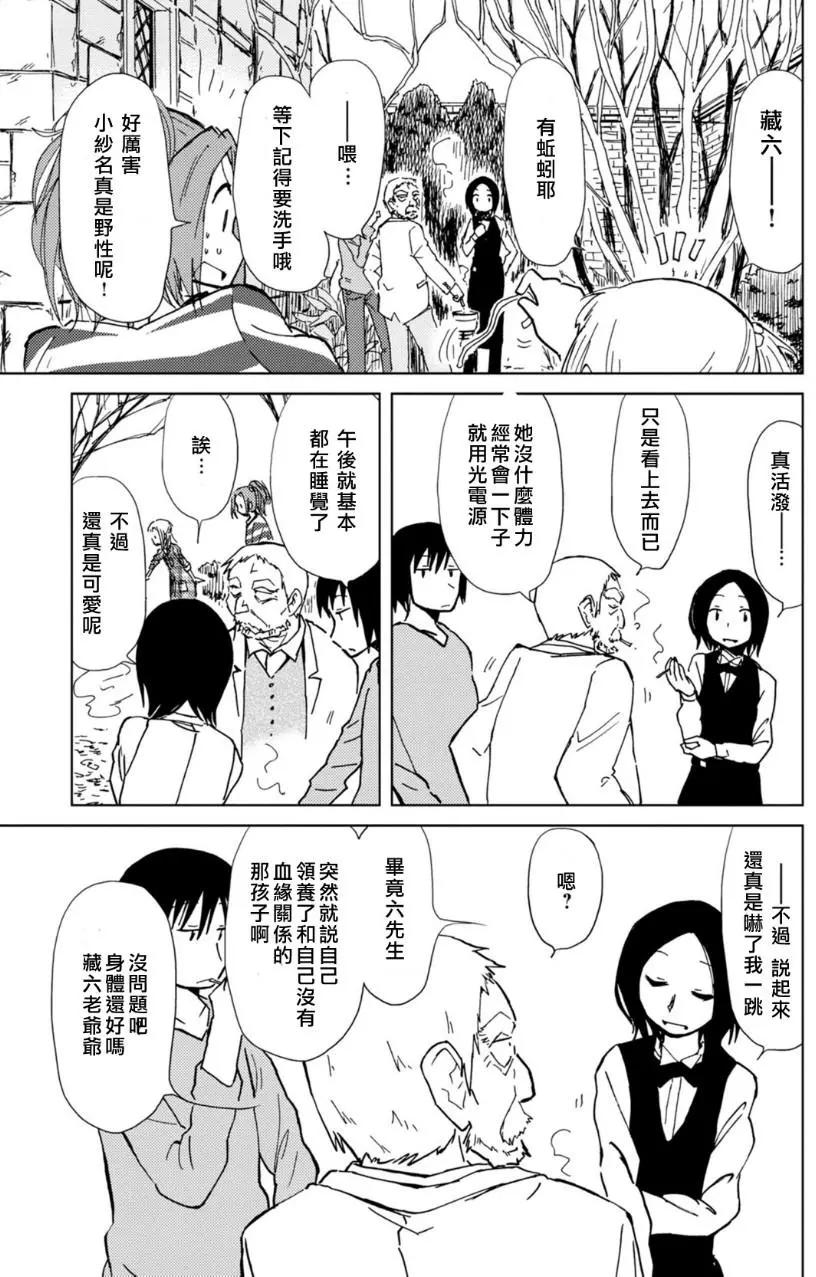 第09回36