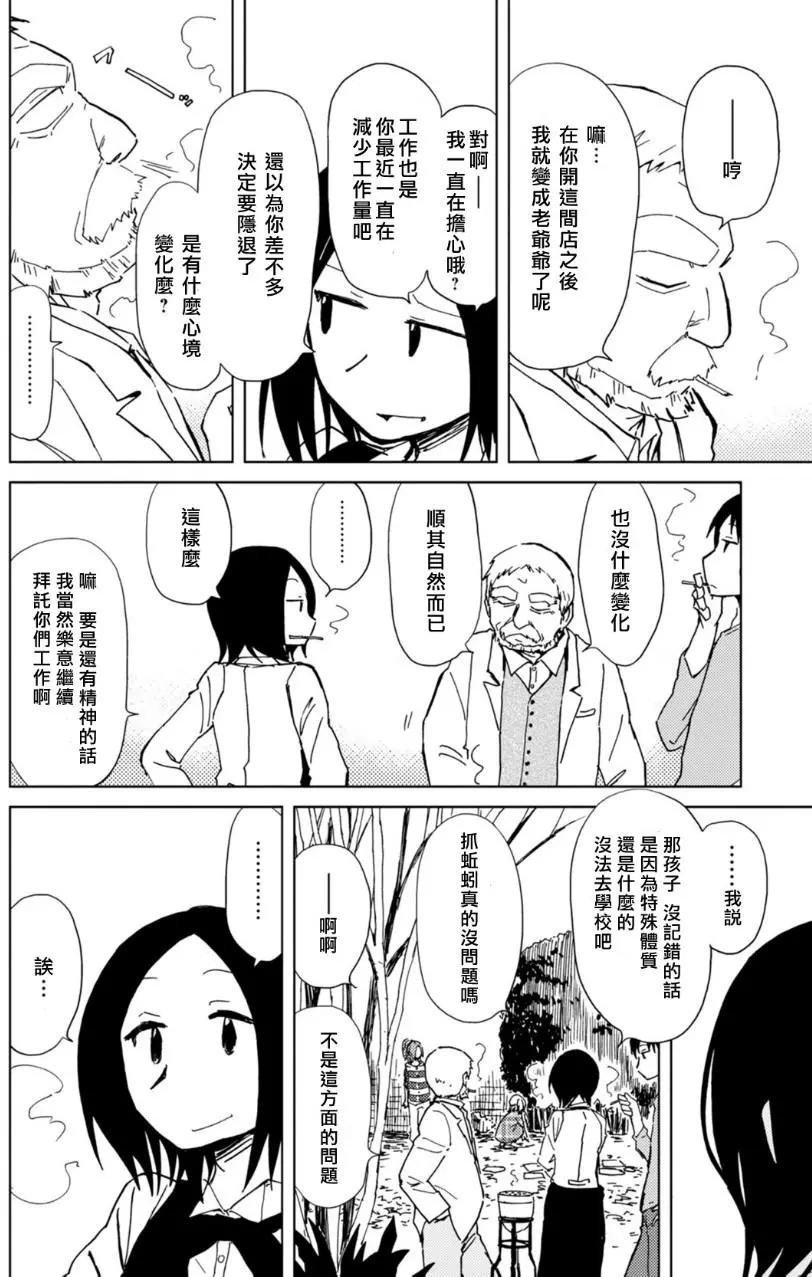 第09回37