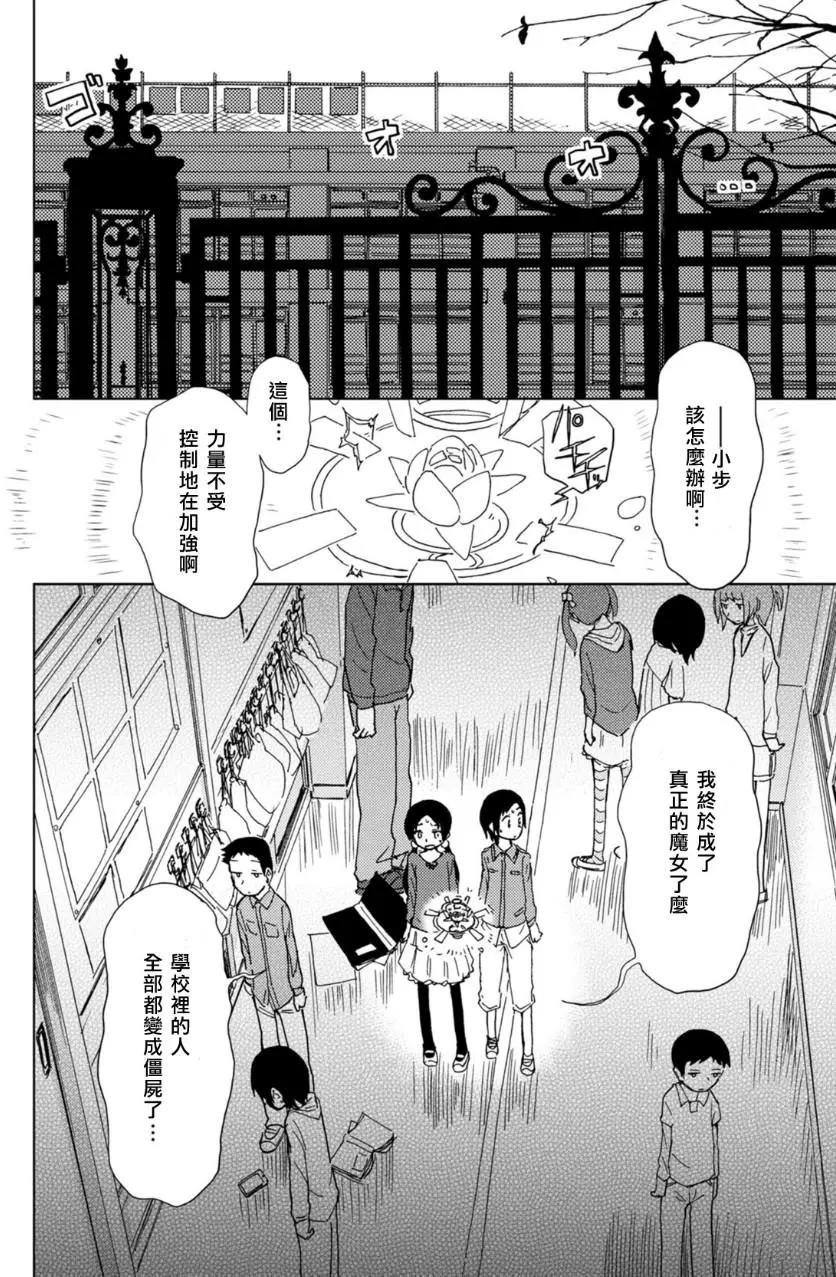 第09回39