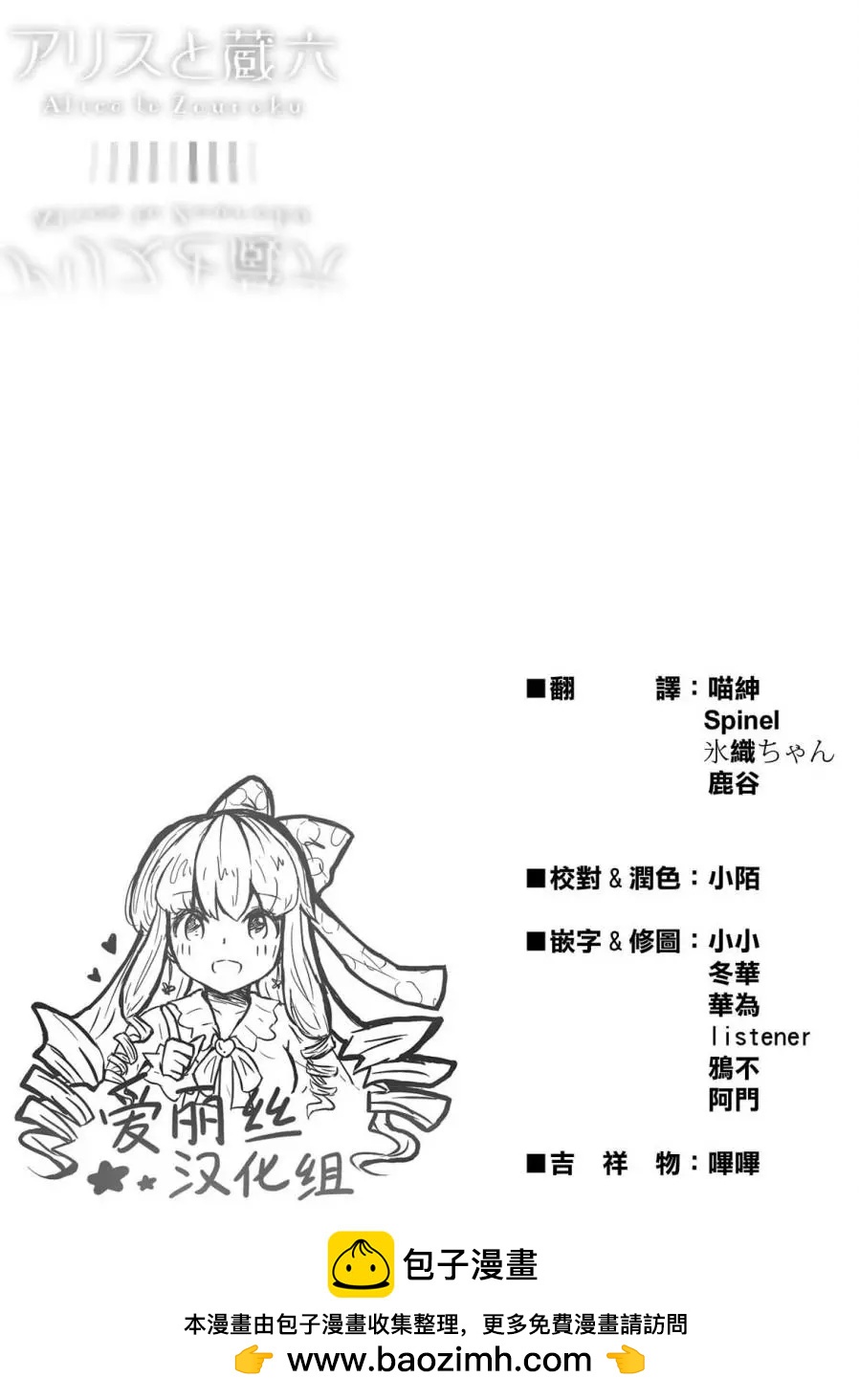 第09回40