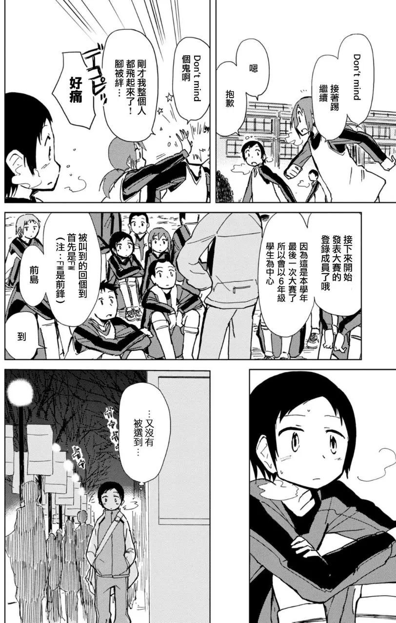 第09回5