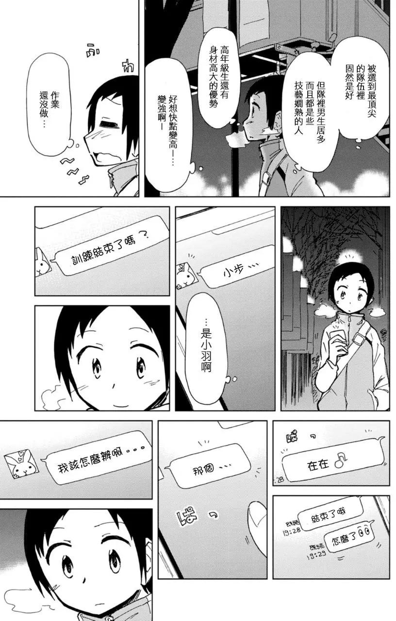 第09回6