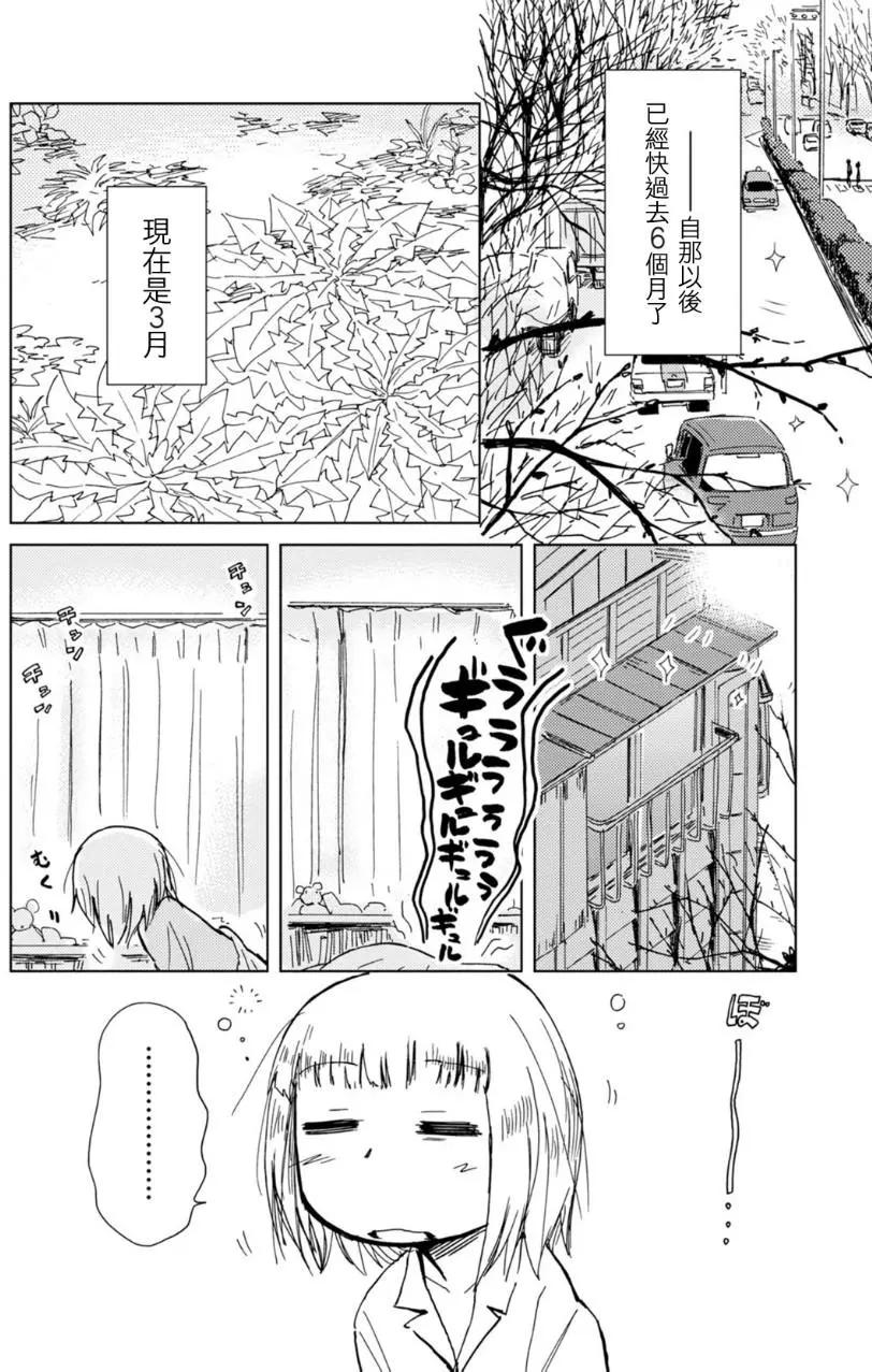 第09回9