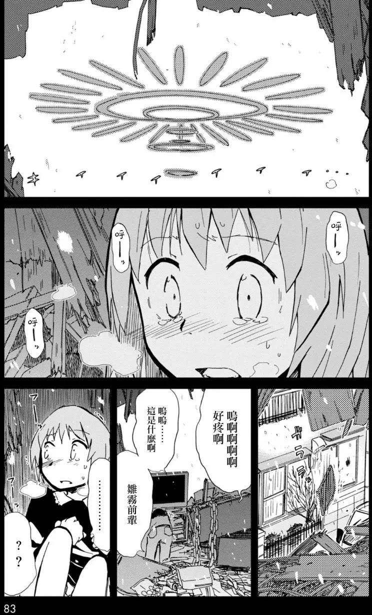 第11回0