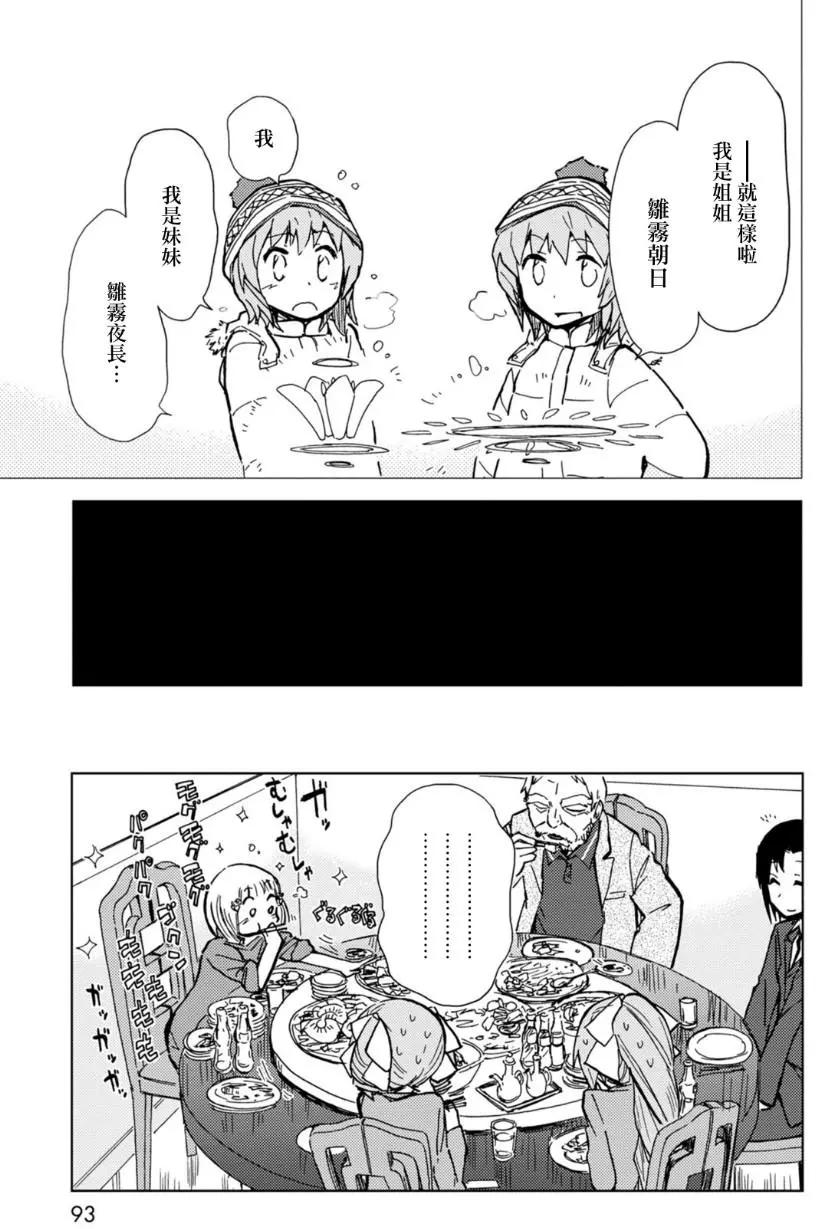 第11回10