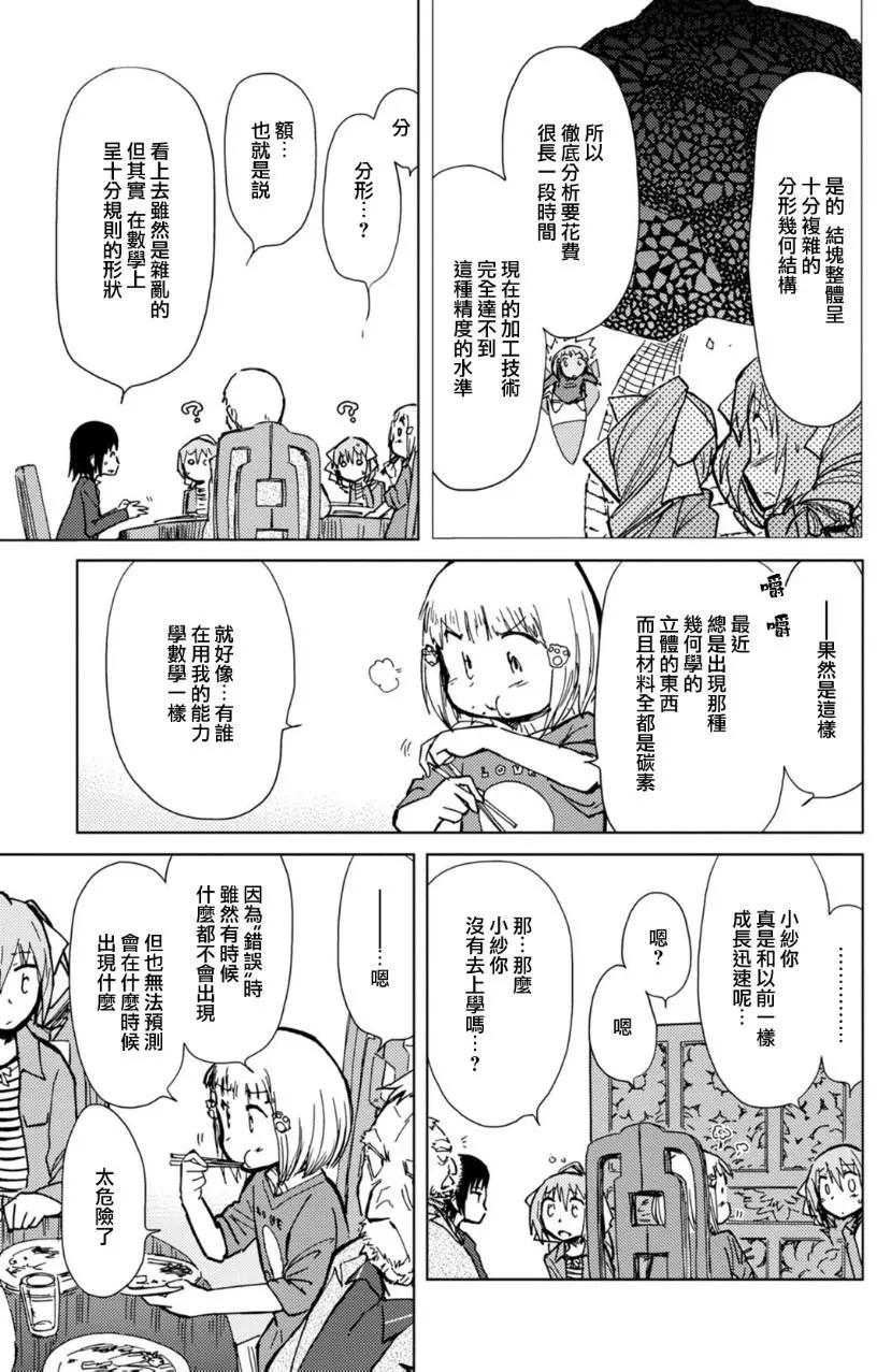 第11回12