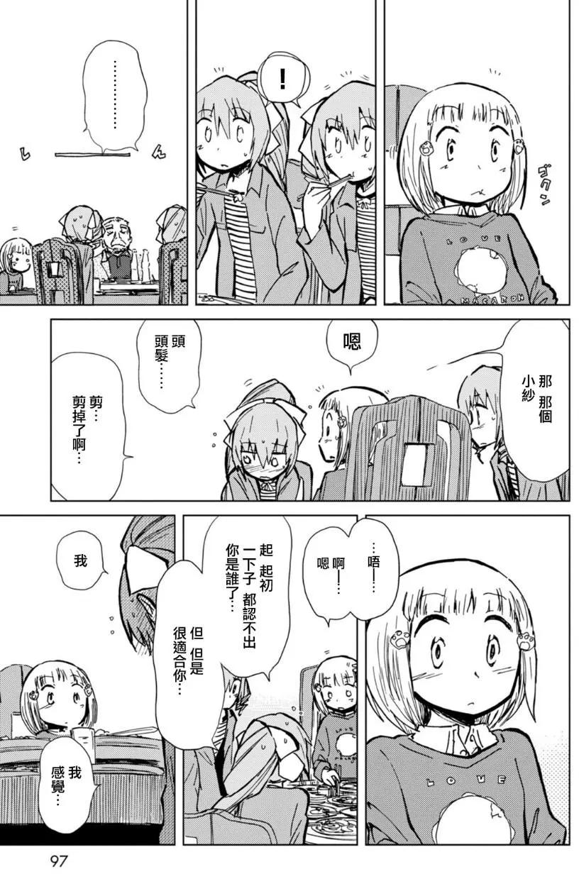 第11回14