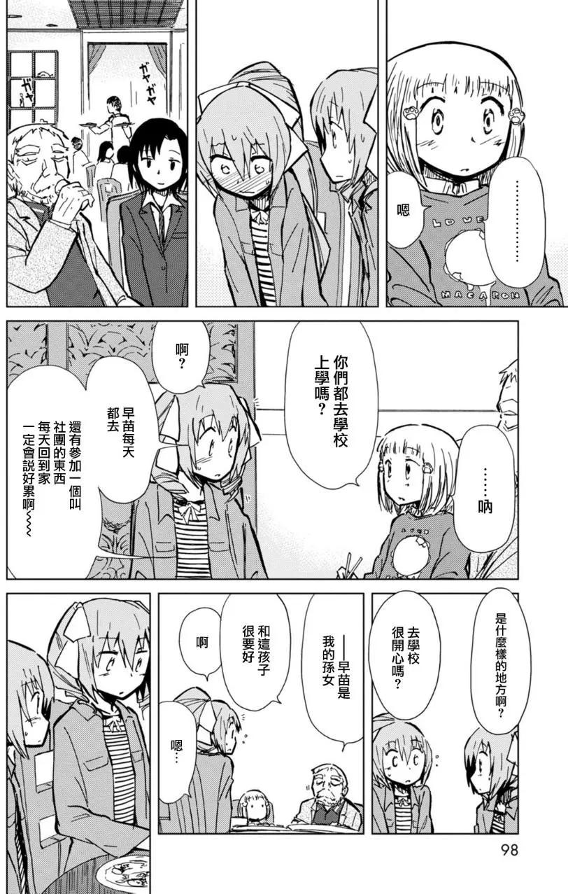 第11回15