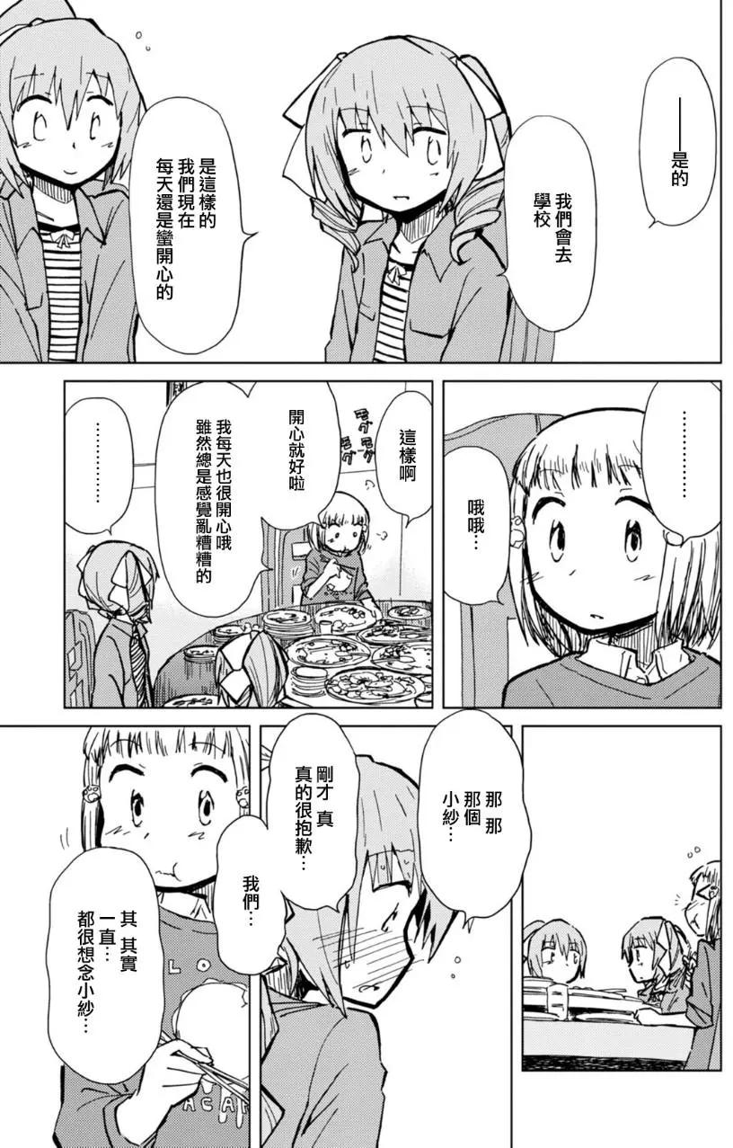 第11回16
