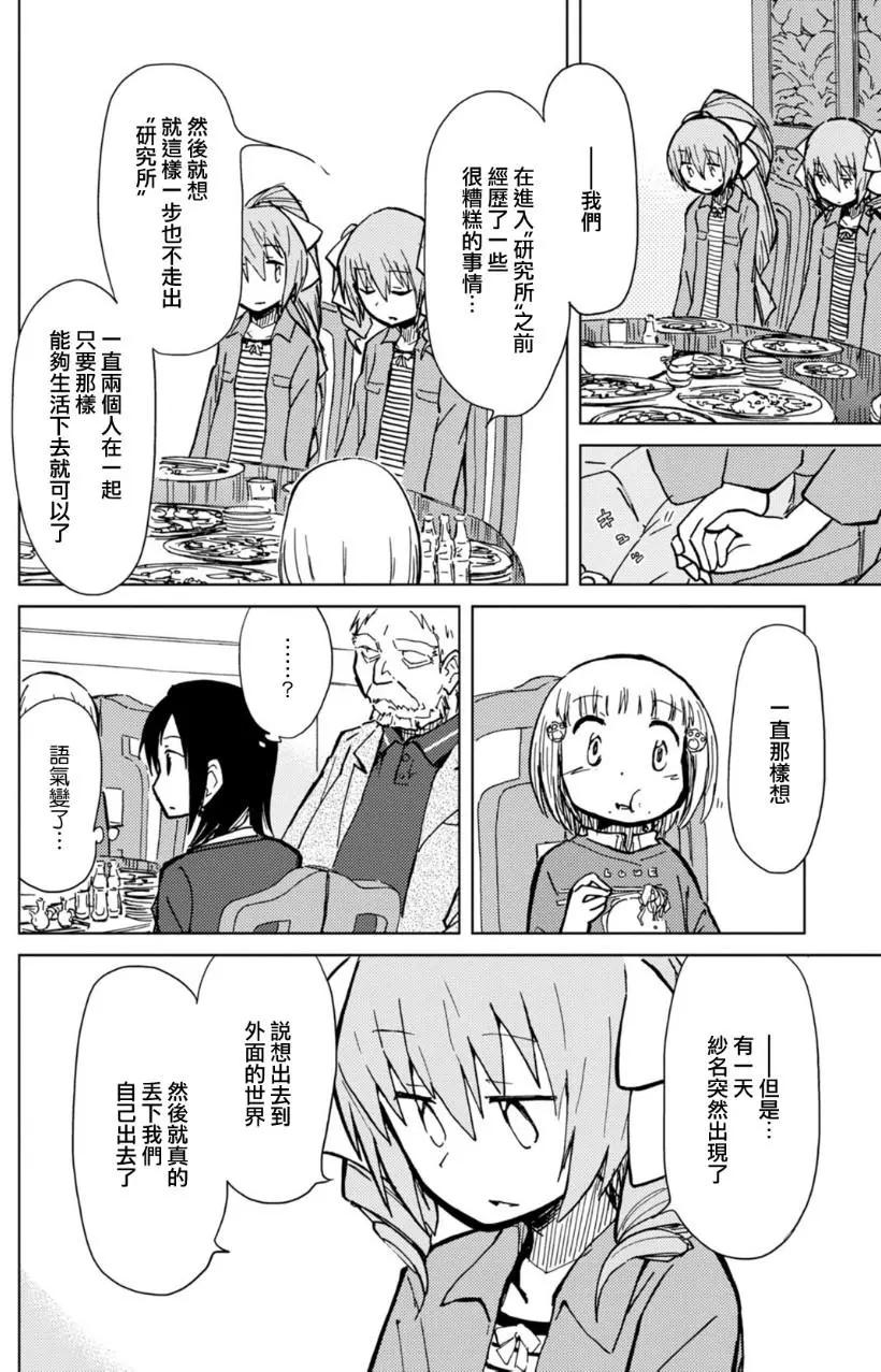 第11回17