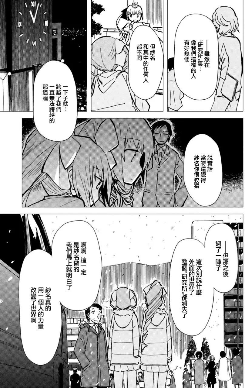 第11回18