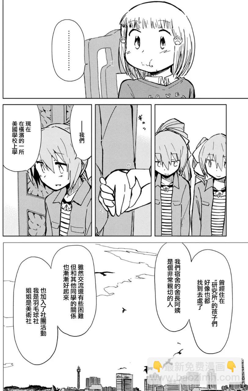 第11回19