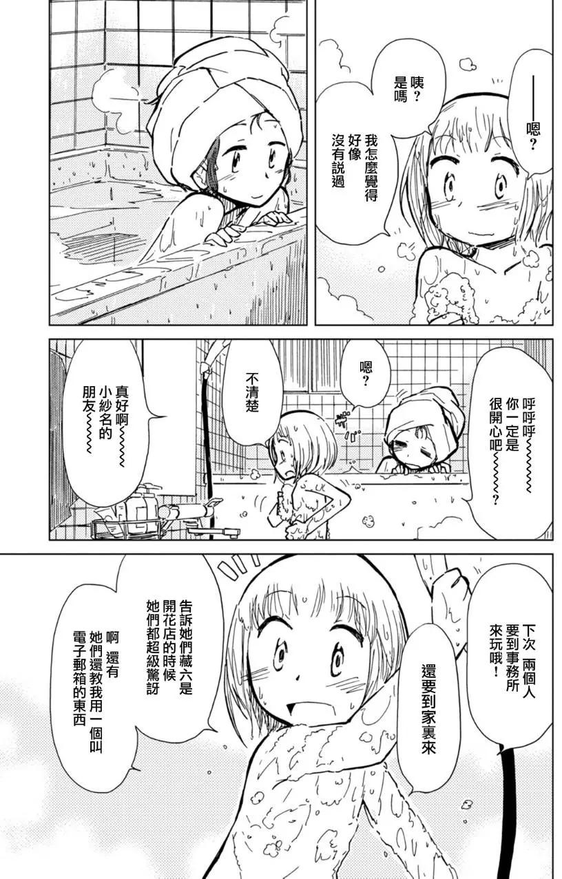 第11回22