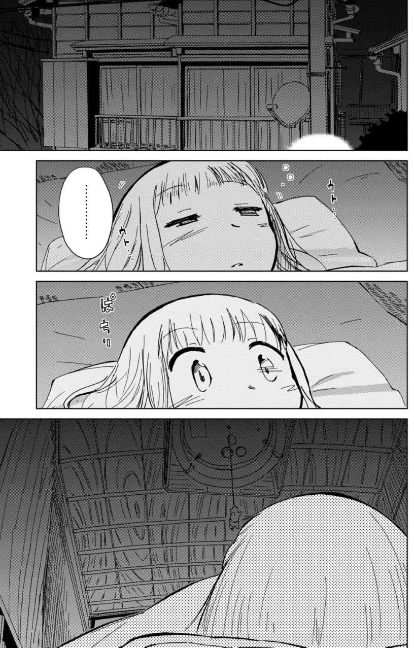 第11回24