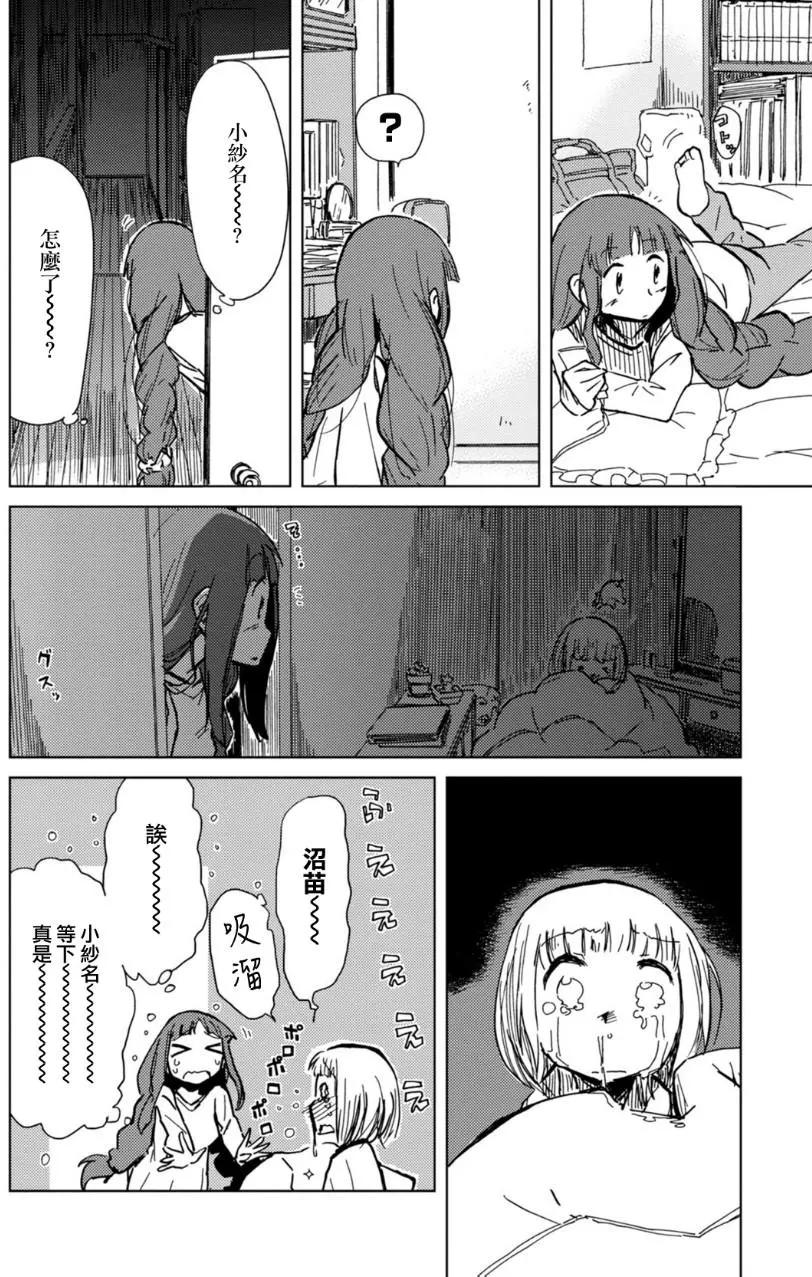 第11回25