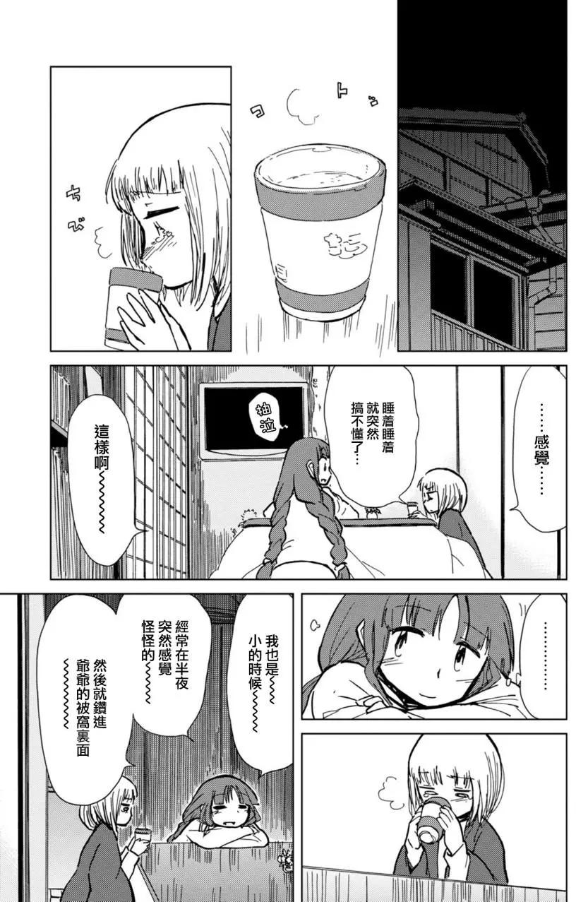 第11回26