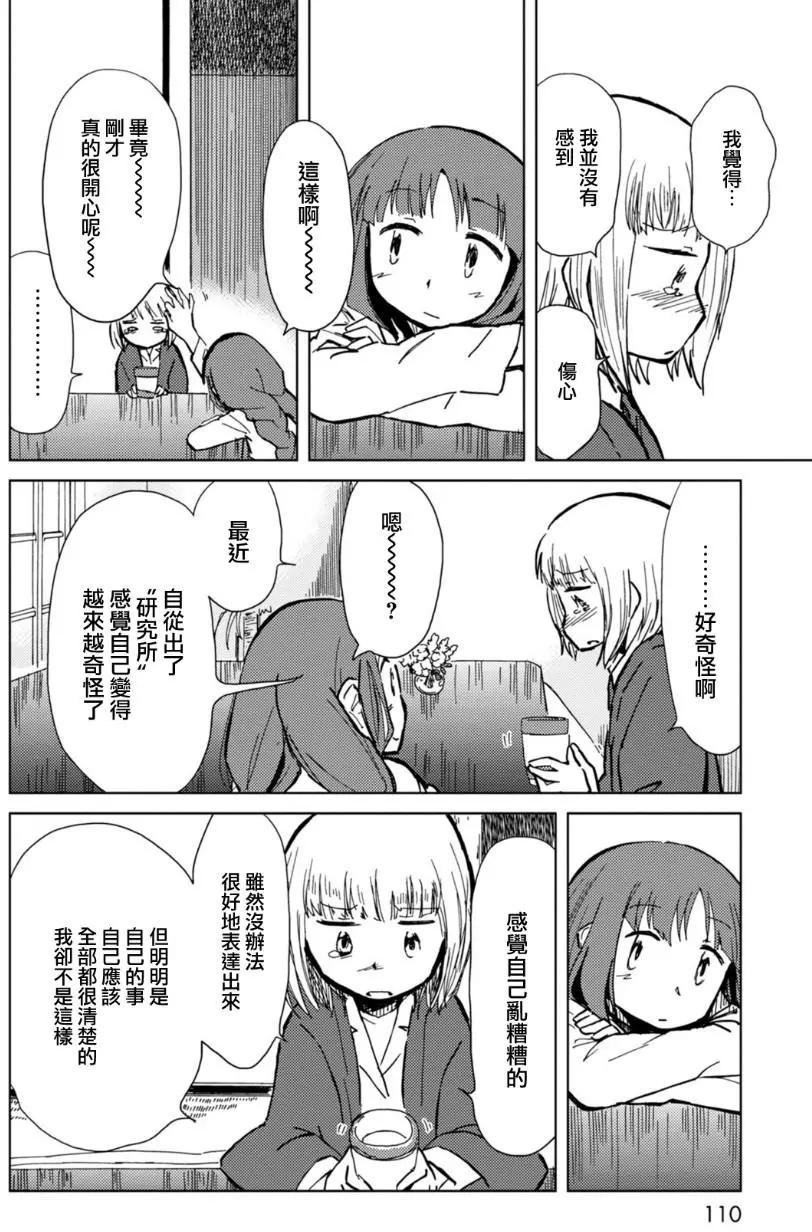 第11回27