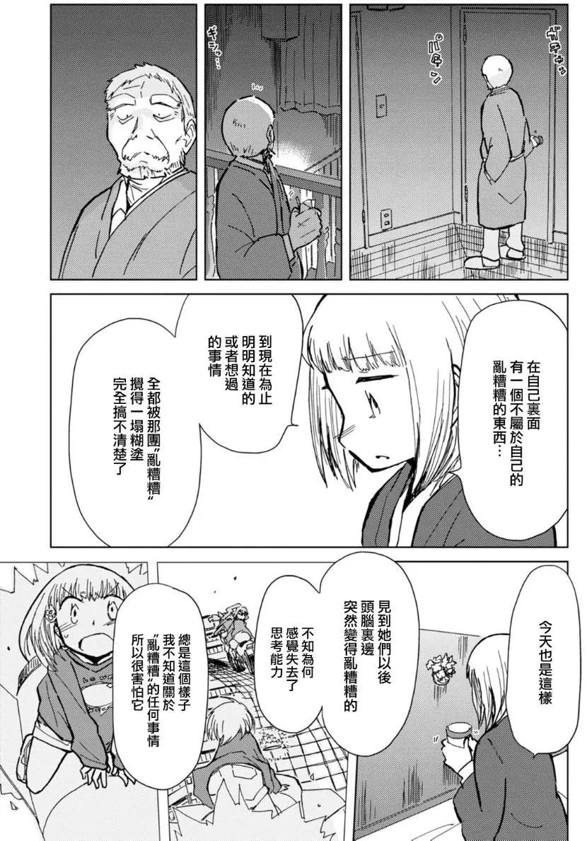 第11回28