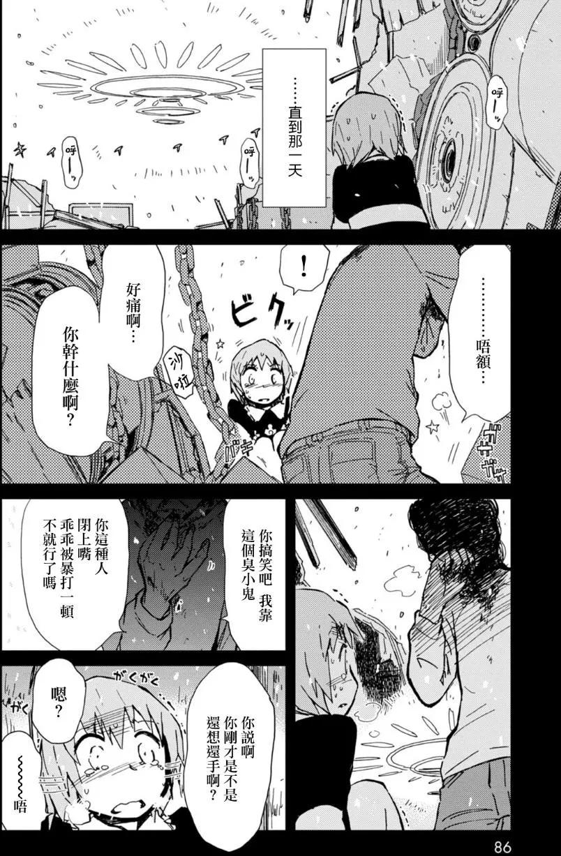第11回3