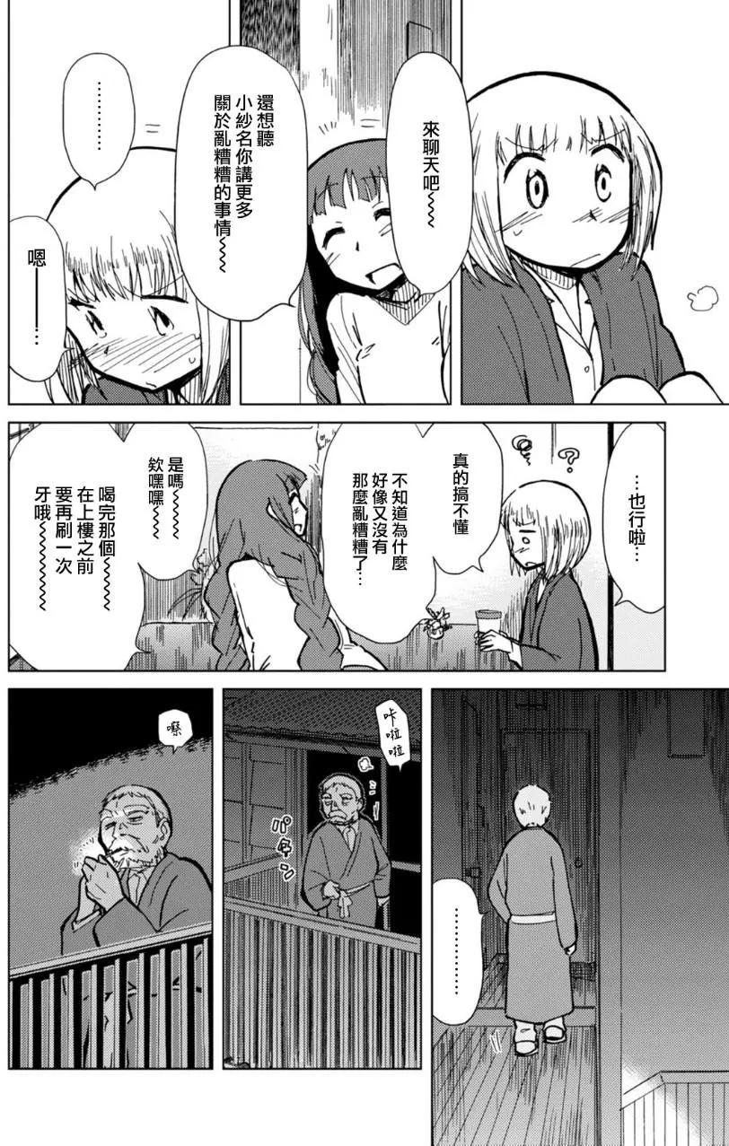 第11回31
