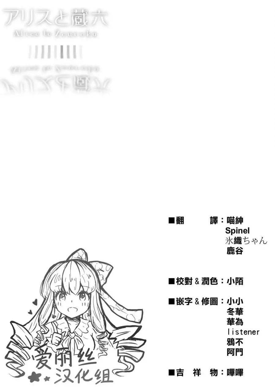 第11回36