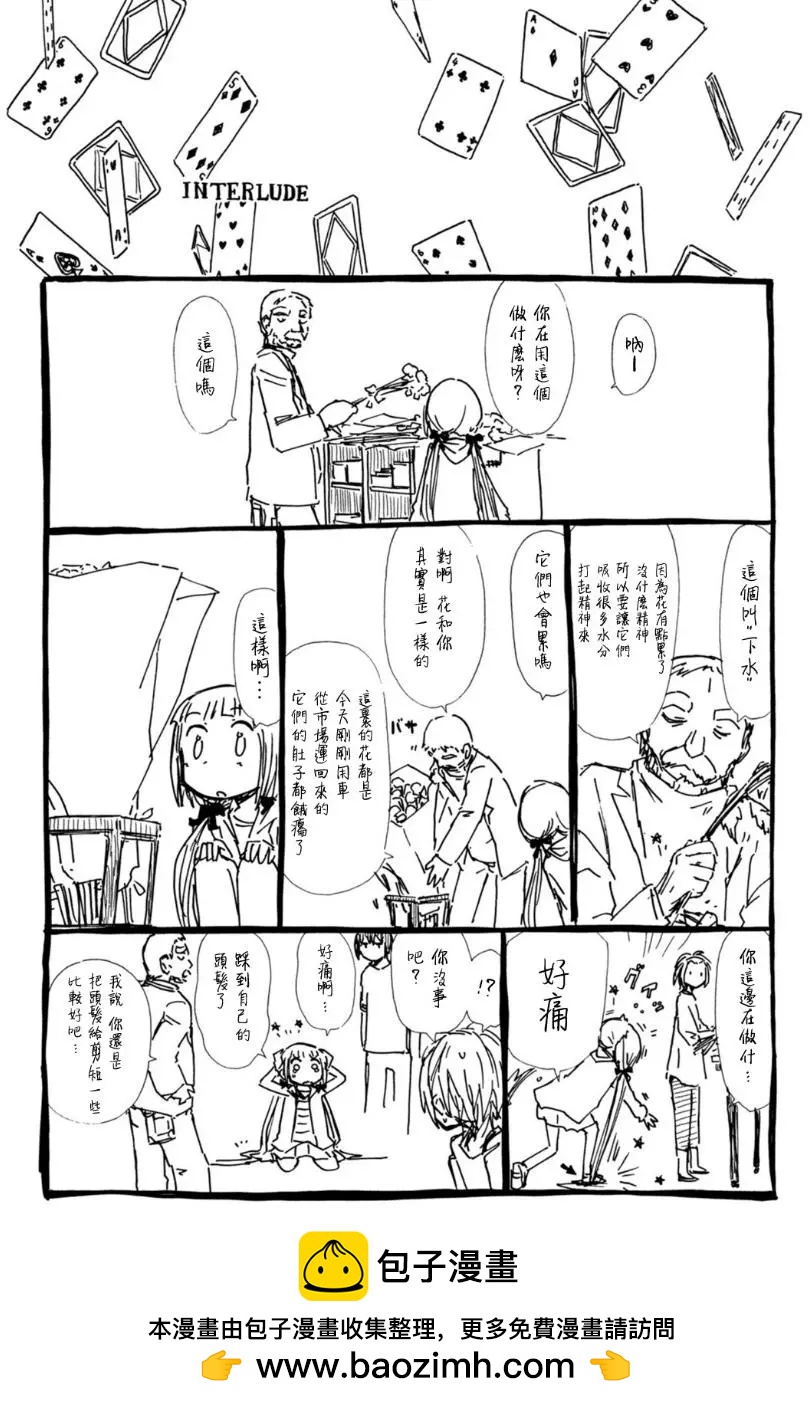第11回37