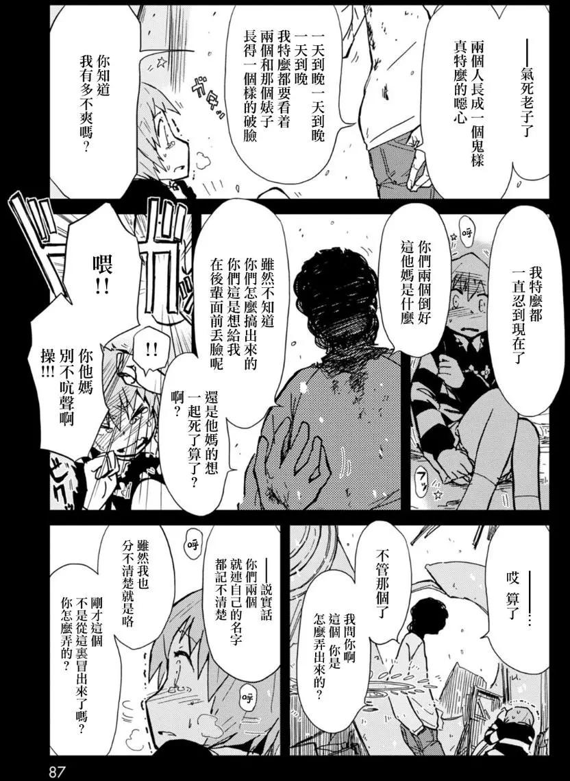 第11回4
