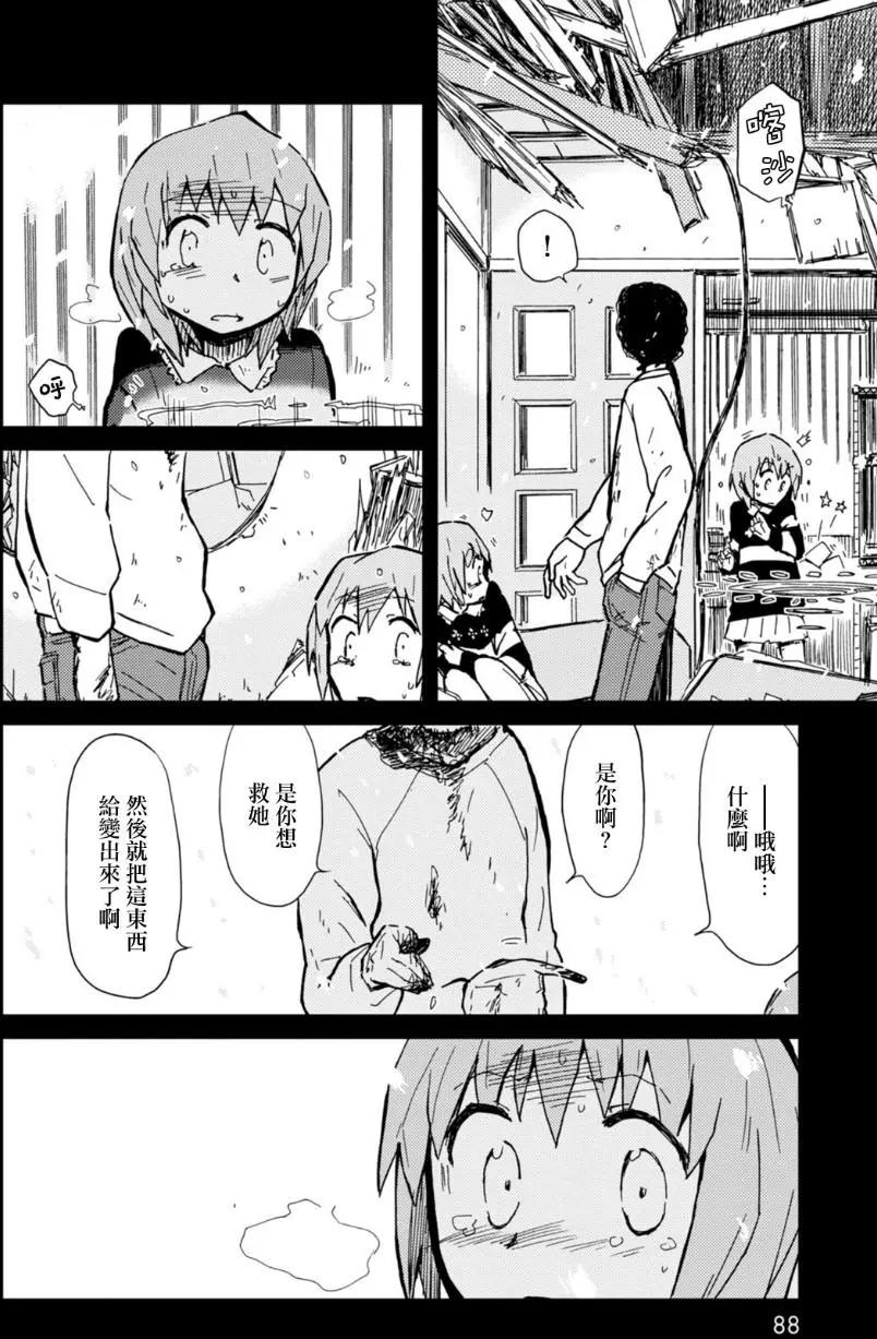 第11回5