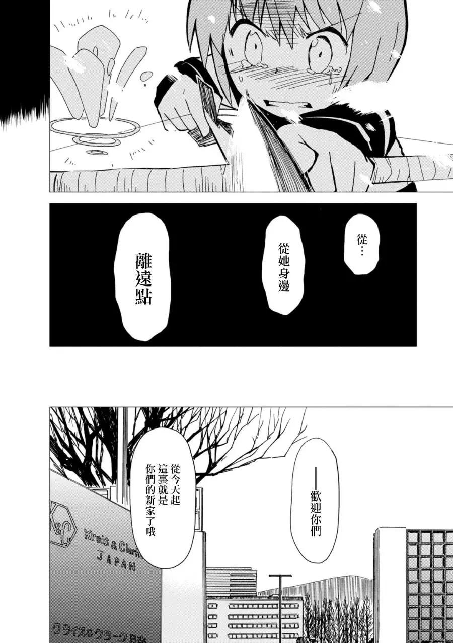 第11回7